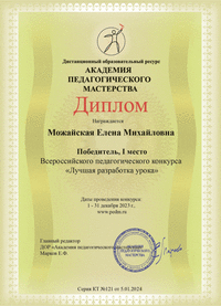 Бумажный диплом